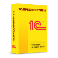 1С Магазин одежды и обуви